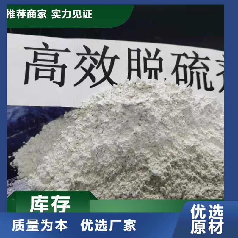 钙剂脱硫剂使用寿命长久