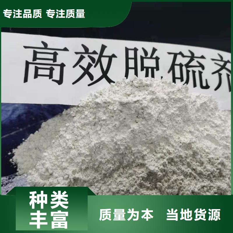 钙剂脱硫剂厂家十分靠谱
