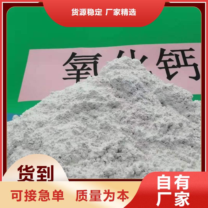 钙剂脱硫剂严格把控每一处细节