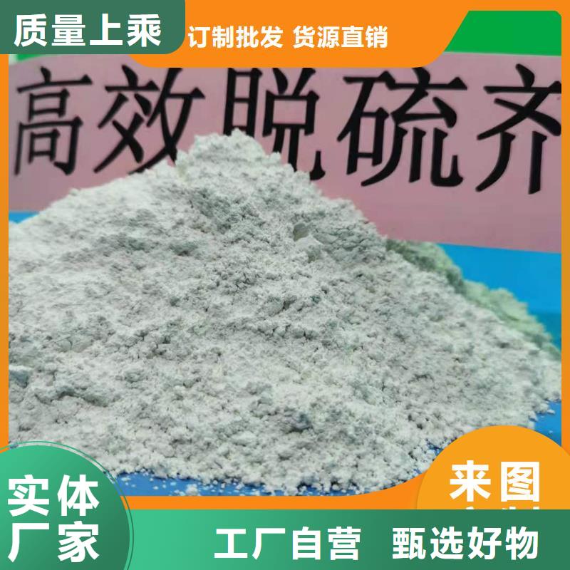 钙剂脱硫剂市场报价