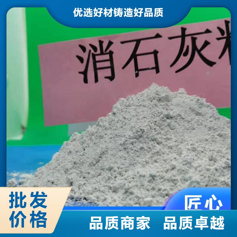 【钙剂脱硫剂】氧化钙注重细节