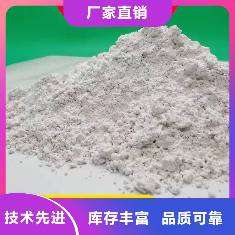 钙剂脱硫剂工厂自营
