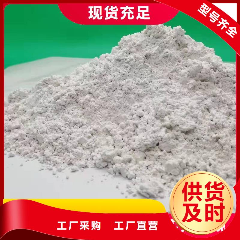  钙剂脱硫剂的图文介绍