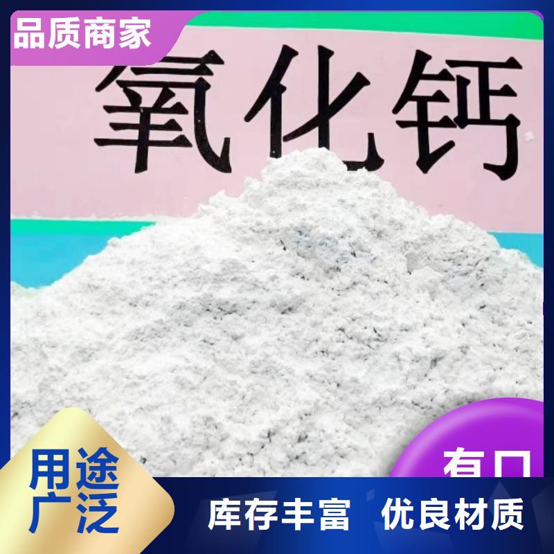 钙剂脱硫剂真正的源头厂家