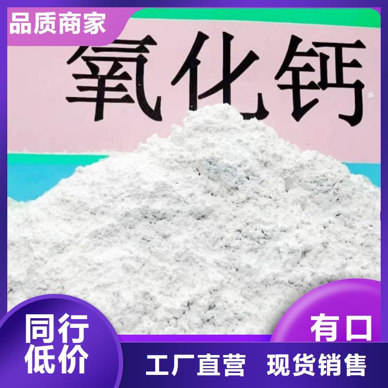 钙剂脱硫剂拥有核心技术优势