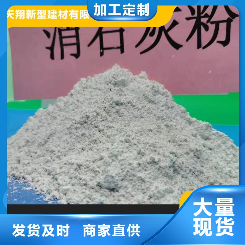  钙剂脱硫剂的图文介绍