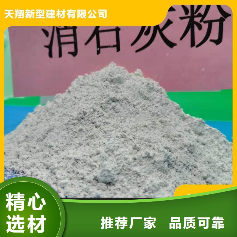 钙剂脱硫剂厂家十分靠谱