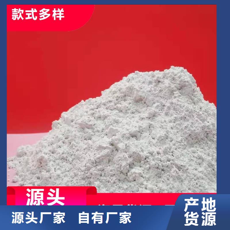  钙剂脱硫剂工艺精细质保长久