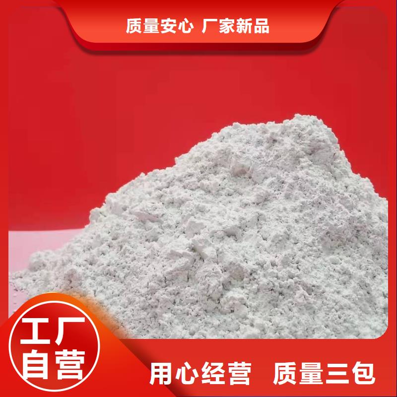 钙剂脱硫剂质量看得见