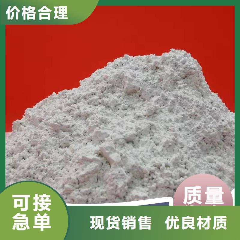  钙剂脱硫剂多年厂家可靠