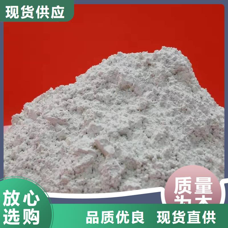 钙剂脱硫剂多年实力厂家