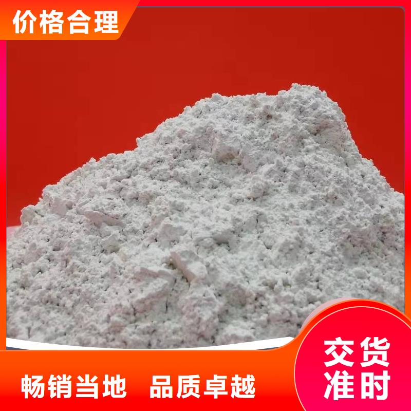 钙剂脱硫剂【氧化钙销售】无中间商厂家直销