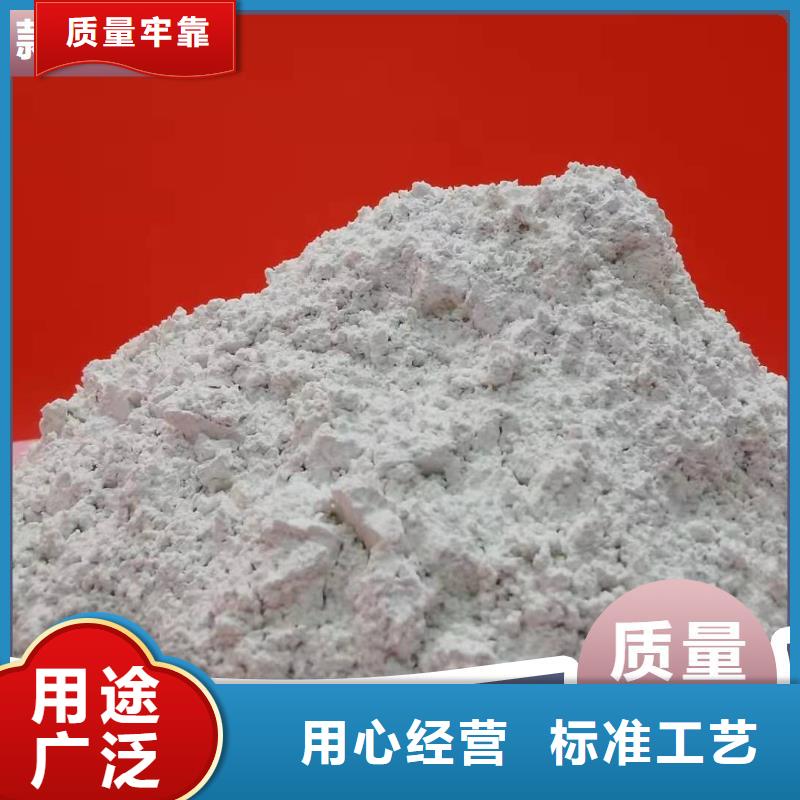 钙剂脱硫剂市场报价