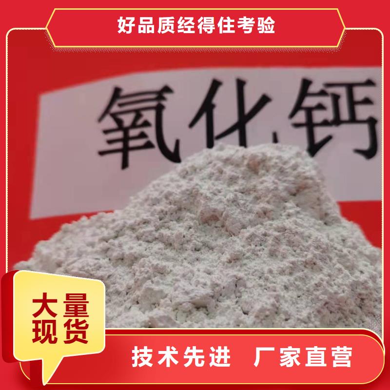  钙剂脱硫剂工艺精细质保长久