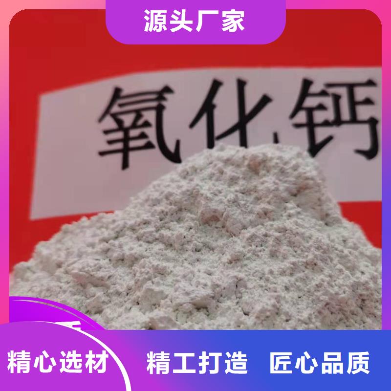 钙剂脱硫剂多年实力厂家