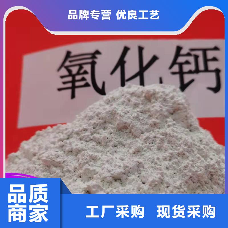 钙剂脱硫剂工厂现货供应