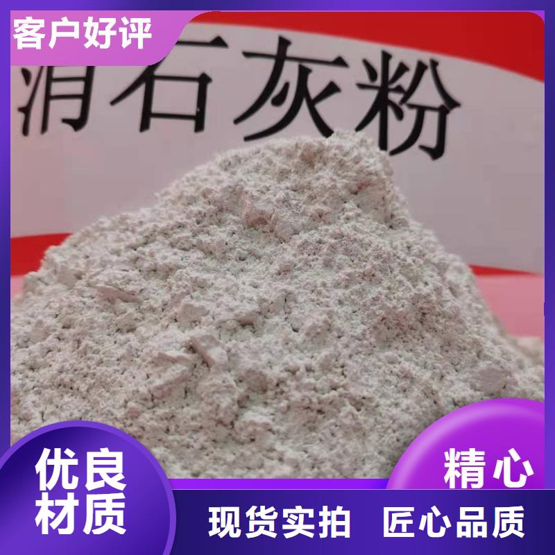 钙剂脱硫剂工厂自营