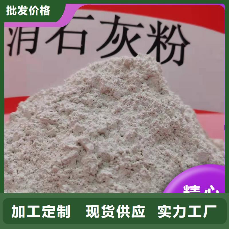 钙剂脱硫剂工厂自营