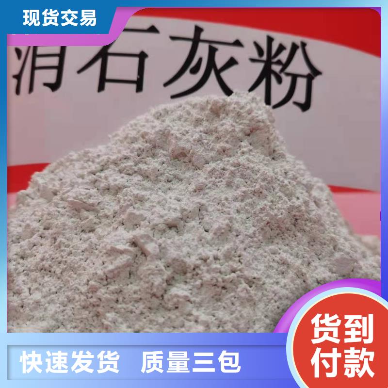  钙剂脱硫剂海量现货