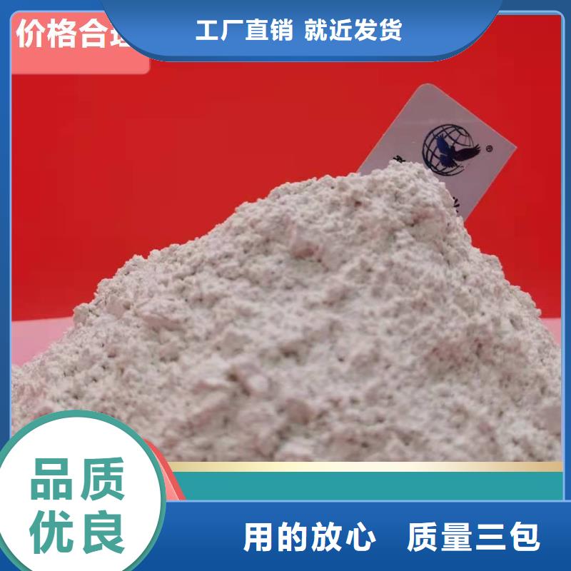 钙剂脱硫剂工厂自营