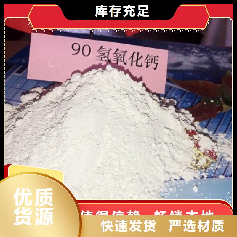 钙剂脱硫剂工厂现货供应