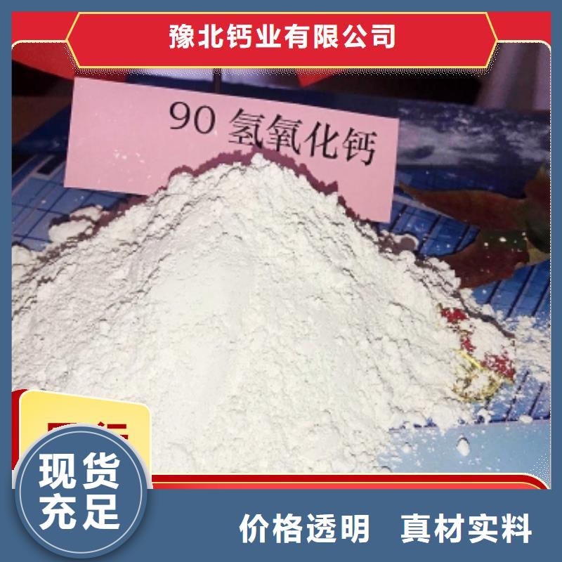 钙剂脱硫剂工厂现货供应