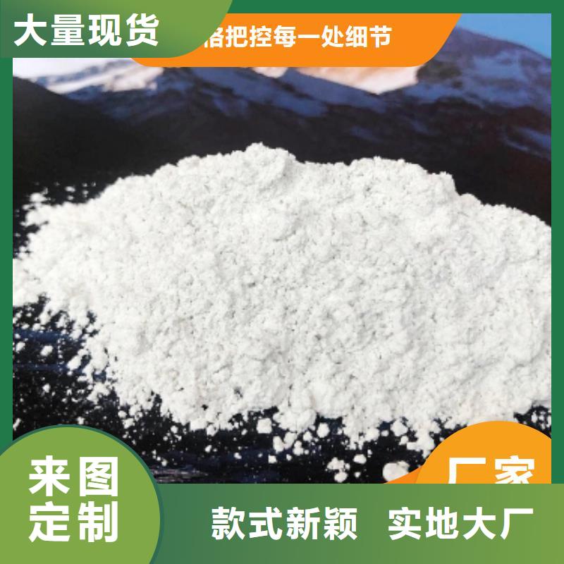  钙剂脱硫剂颜色尺寸款式定制