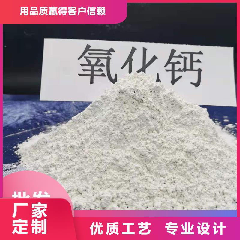 钙剂脱硫剂实力雄厚品质保障