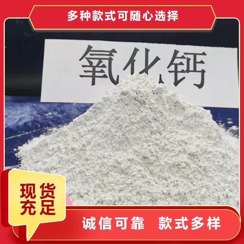 钙剂脱硫剂氧化钙销售货真价实