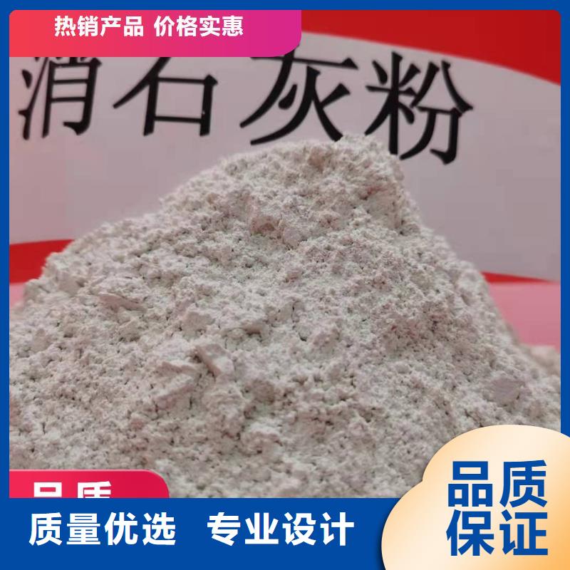 【钙剂脱硫剂】氧化钙工厂直营