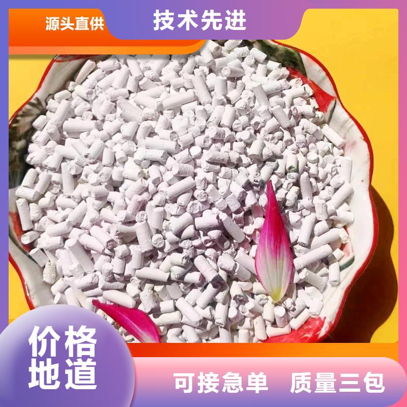 钙剂脱硫剂拥有核心技术优势