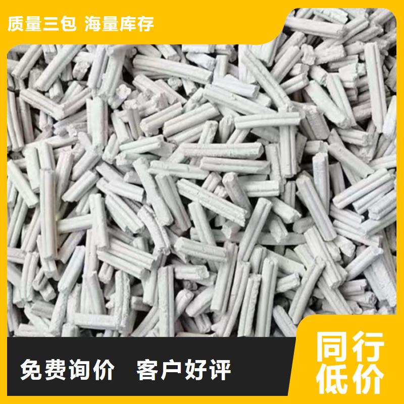 钙剂脱硫剂严格把控每一处细节