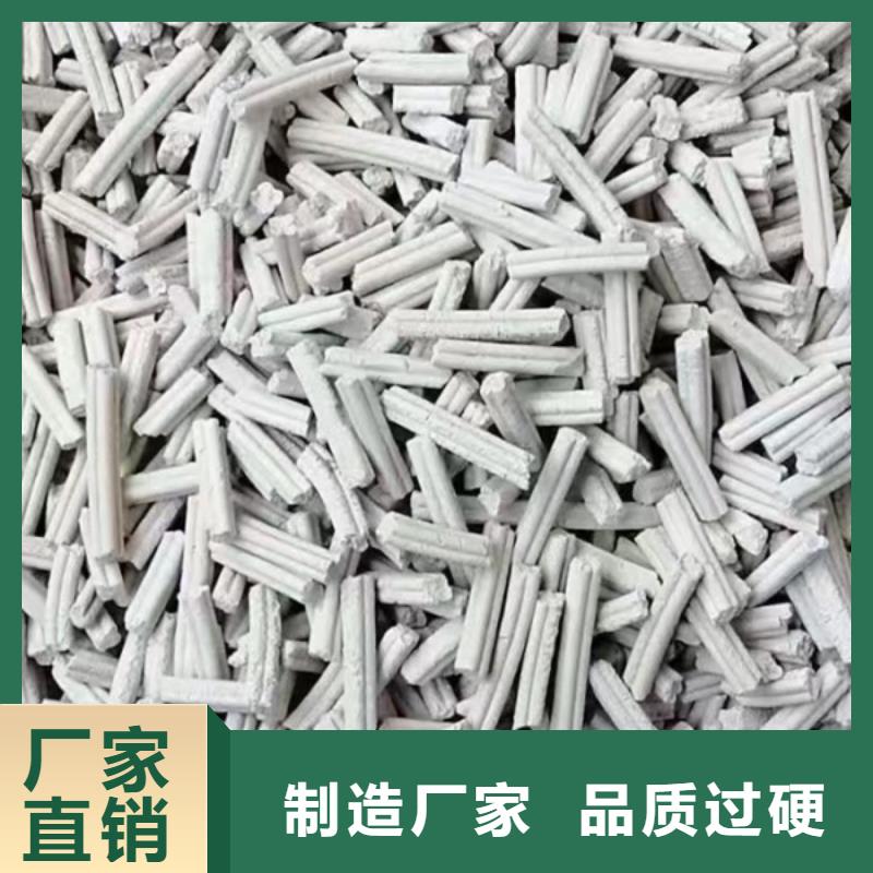 钙剂脱硫剂从源头保证品质