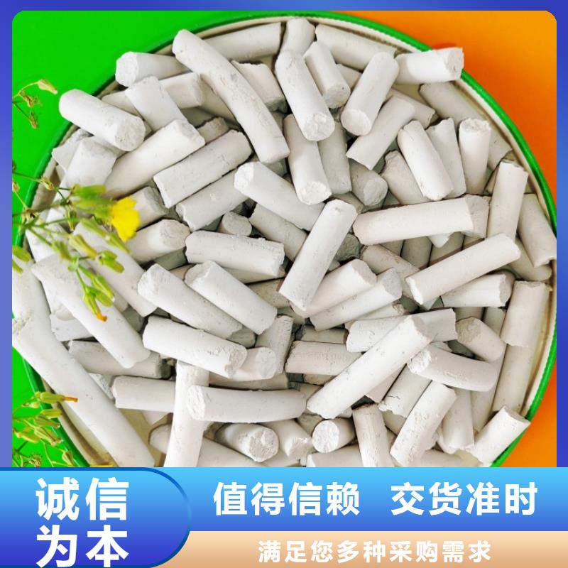 钙剂脱硫剂实力雄厚品质保障