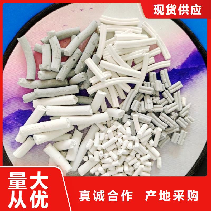  钙剂脱硫剂细节决定成败