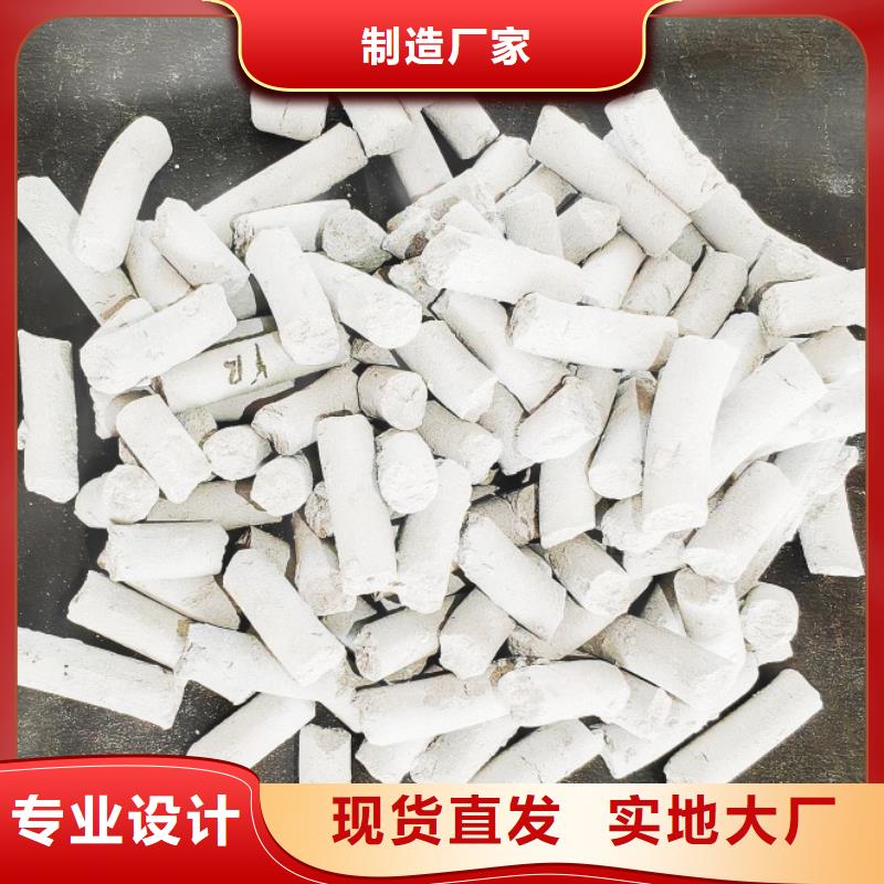 【钙剂脱硫剂】氧化钙注重细节