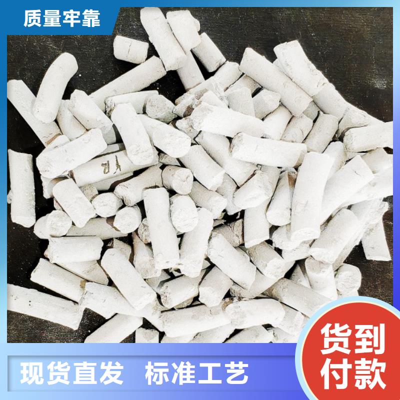 钙剂脱硫剂多年实力厂家