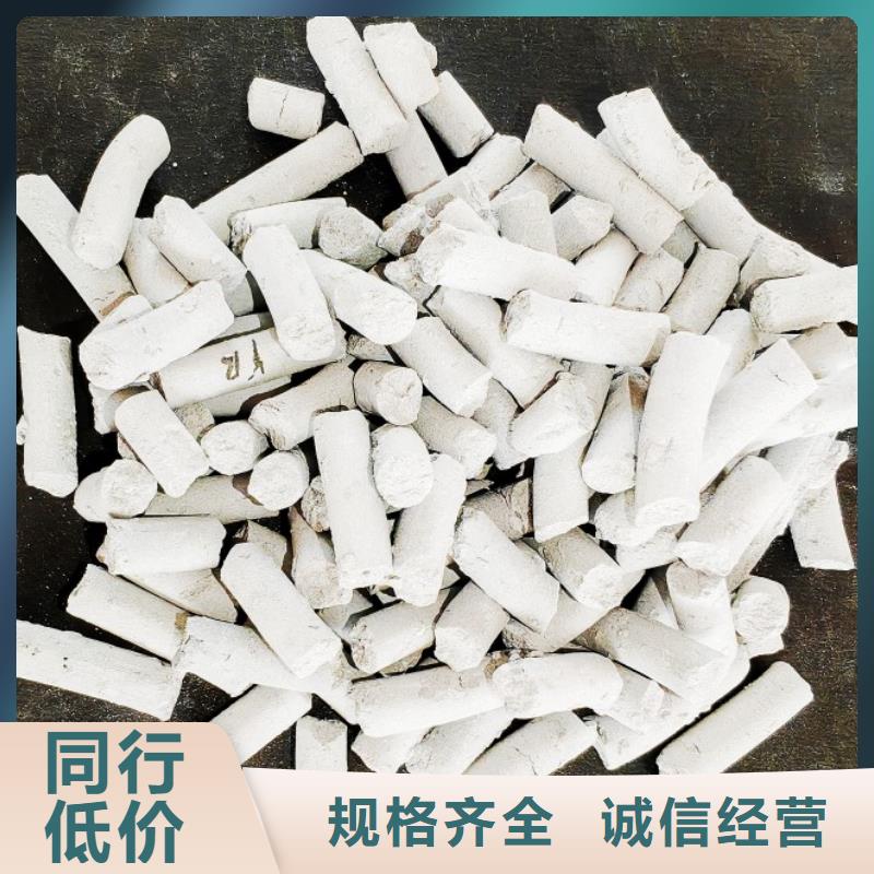  钙剂脱硫剂专注细节专注品质
