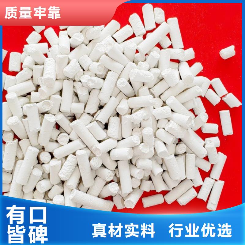 钙剂脱硫剂多年实力厂家