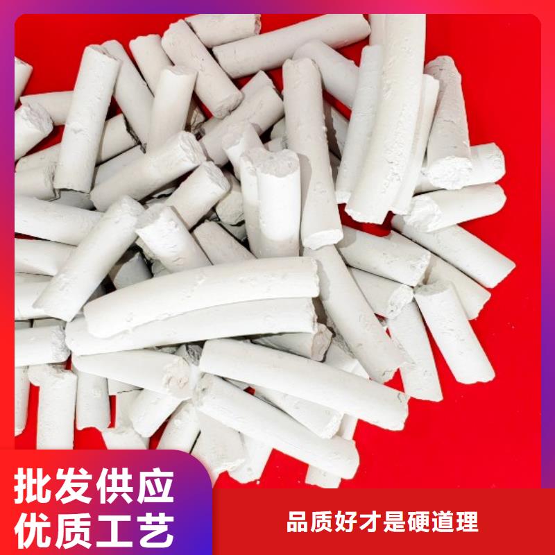  钙剂脱硫剂工艺精细质保长久