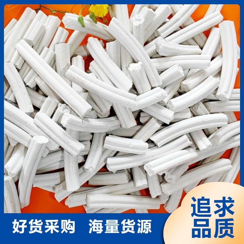 【钙剂脱硫剂】氧化钙注重细节