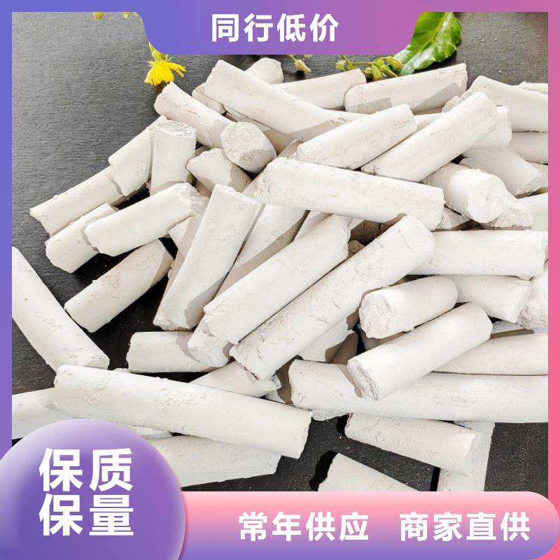 钙剂脱硫剂工厂现货供应