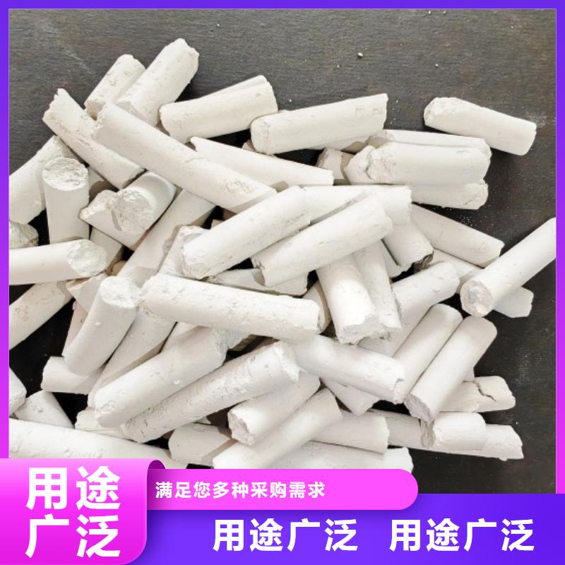  钙剂脱硫剂一致好评产品
