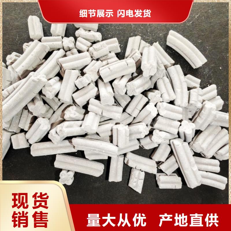  钙剂脱硫剂一致好评产品