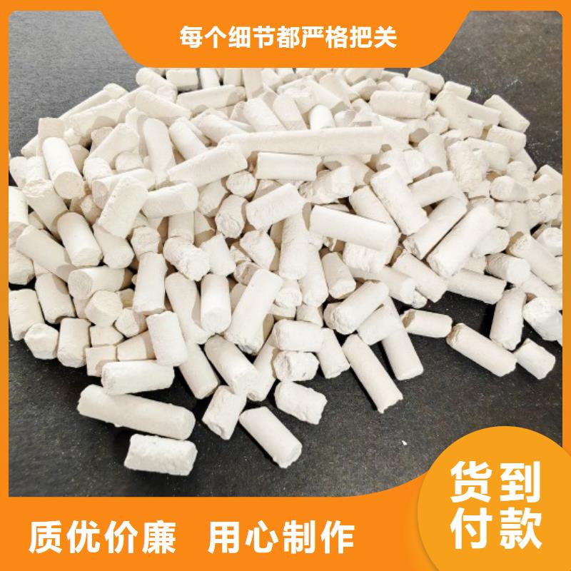 钙剂脱硫剂多年实力厂家