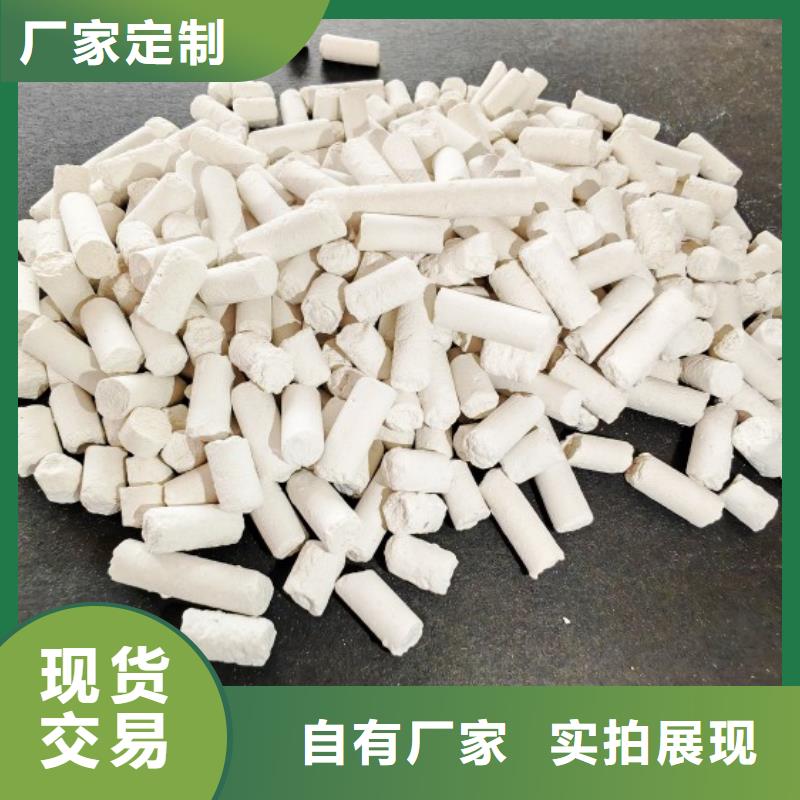 钙剂脱硫剂真正的源头厂家