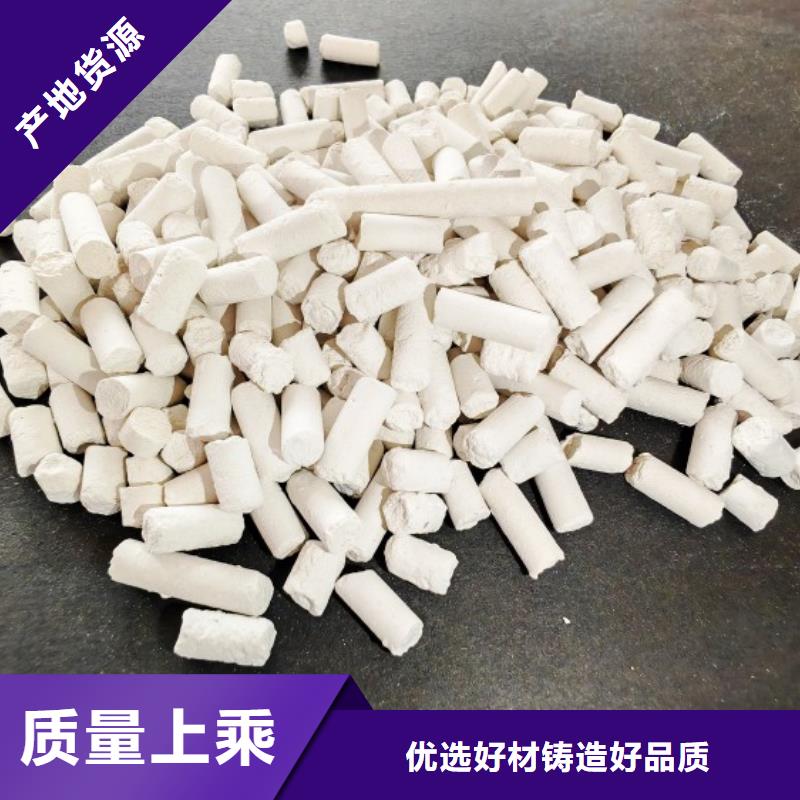  钙剂脱硫剂用心制作