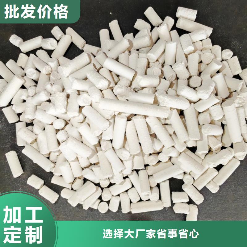  钙剂脱硫剂用心制作