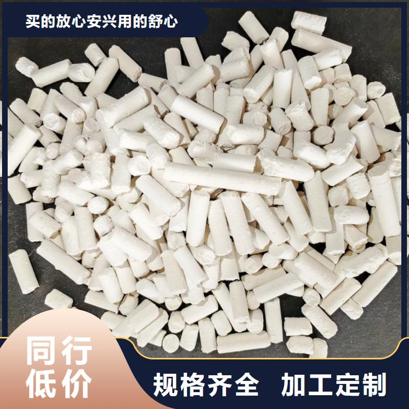 钙剂脱硫剂_白灰块氧化钙生产厂家质保一年
