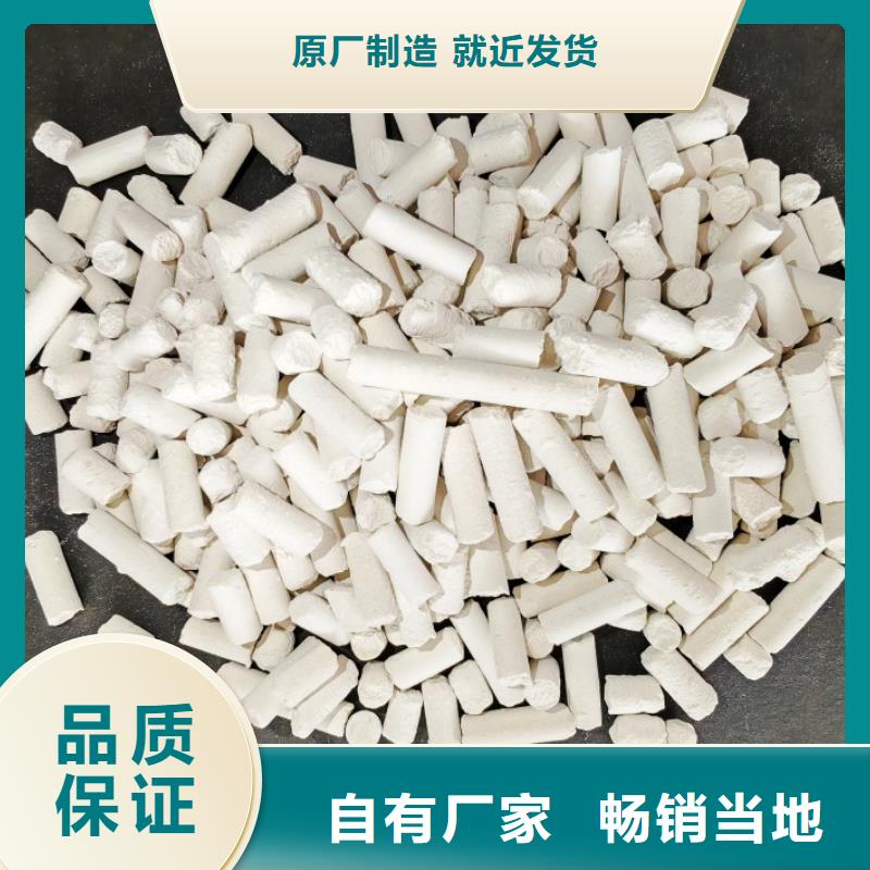 钙剂脱硫剂实力才是硬道理